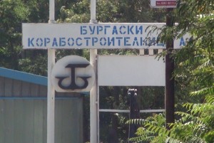 Burgaski korabostroitelnici
