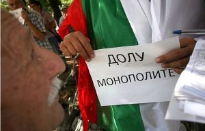 снимка: архив, БГНЕС