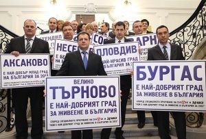 Снимка: Дарик