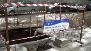 Sofiiska voda-BGNES