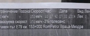 Снимка: Нова телевизия