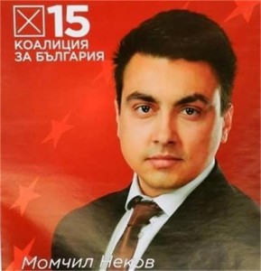 Momchil Nekov