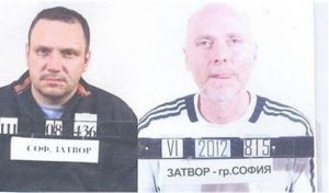 Снимка: МВР