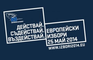 evroizbori