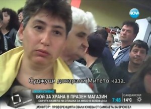 Снимка: Нова телевизия