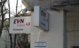 EVN BG