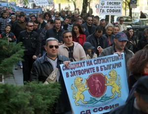 Снимка: БГНЕС, архив