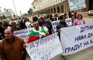 Снимка: БГНЕС, архив 