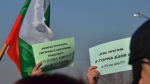 снимка: Булфото 