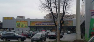 Снимка: Инфообзор