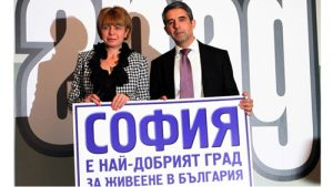 sofia- 2014