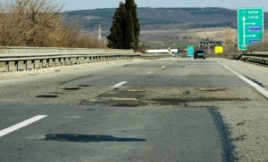 магистрала