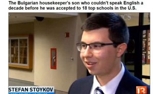 Стефан Стойков