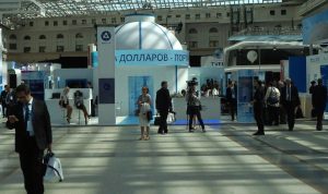 Atomexpo 201501