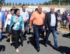 Снимка: Булфото