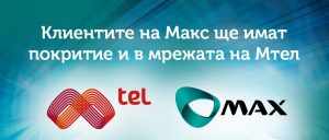 Max telecom - Mtel