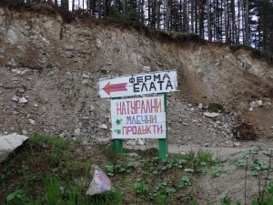 Пътят до фермата е стръмен, но славен