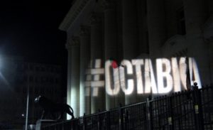 оставка