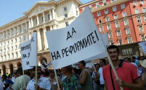 протест