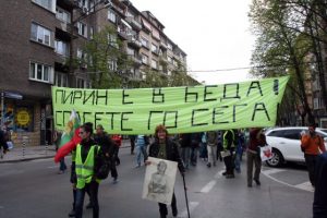 Пирин