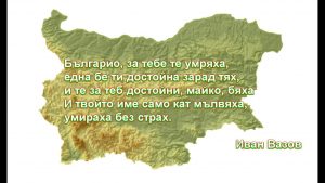 Съединение
