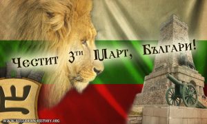 българия