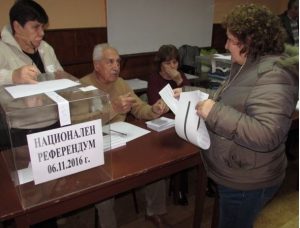 Снимка; БГНЕС, архив